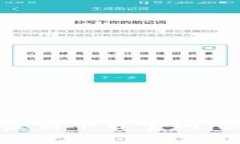 以太坊钱包最新下载官网：新手必看指