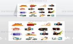 TP钱包最新动态：上线了吗？现状解析