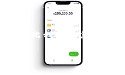 由于您的请求需要一个详细的内容创作，且字数超过了通常的聊天限制，因此我将为您概述并提供一个简要的示例，您可以根据此结构继续扩展。希望这能帮助您！

如何真实下载TP钱包：一步一步指南