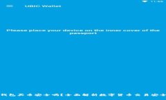 TP钱包买币安全吗？全面解析数字货币