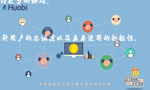   如何在 t p 钱包中绑定推荐人：一步步指南 / 
 guanjianci t p 钱包, 绑定推荐人, 钱包使用, 推荐系统 /guanjianci 

在如今数字化迅速发展的时代，电子钱包的普及促进了线上支付的便捷性与安全性。t p 钱包，作为目前市场上较为流行的一款电子钱包，不仅可以帮助用户进行日常消费、转账、收款，还提供了丰富的福利和推荐系统。对于许多用户来说，了解如何绑定推荐人，可以帮助其在使用 t p 钱包时获得更多优惠和奖励。本文将深入探讨如何在 t p 钱包中进行推荐人绑定的详细流程，并回答相关的常见问题。

什么是 t p 钱包推荐人？
t p 钱包的推荐人机制是一种激励用户推广该钱包的战略。简单来说，当你成功邀请他人使用 t p 钱包并绑定你的推荐码或链接时，你和你的推荐人都会从中受益。通常，这种收益可能表现为双方的现金奖励、优惠券或积分等。这既鼓励老用户带来新用户，也提高了钱包的使用率和用户粘性。

如何绑定推荐人？步骤详解
为了能够顺利绑定推荐人并享受相应的福利，用户需要遵循下列具体步骤：

strong步骤一：下载并安装 t p 钱包/strong
首先，用户需要在手机应用商店中下载 t p 钱包。在安装完成后，打开应用并进行注册。

strong步骤二：注册账户/strong
根据提示输入你的手机号码、设置密码，并遵循其他指引完成注册。在注册成功后，用户将进入主界面。

strong步骤三：进入绑定推荐人界面/strong
在主界面的右上角，用户可以找到“推荐人”或“邀请码”按钮，点击进入后会出现相应的输入框。

strong步骤四：输入推荐人信息/strong
在指定的输入框中，用户需要填写推荐人提供的推荐码或链接。确保信息的准确性，以免影响后续的福利计算。

strong步骤五：确认绑定/strong
填写完推荐人信息后，用户需要点击“确认”或“绑定”按钮。系统会进行验证，验证通过后即可完成绑定。

strong步骤六：检查绑定状态/strong
完成绑定后，用户可以再次进入推荐人页面，确认状态为“已绑定”或类似字样，确保整个过程顺利完成。

绑定推荐人的好处
那么，对于用户而言，绑定推荐人有什么样的好处呢？以下是几大优势：

ul
    listrong获取额外奖励：/strong不少平台会在用户绑定推荐人后，给与注册奖励，如现金红包或积分等。这些奖励实时记入用户账户，便于在后续使用中抵扣或消费。/li
    listrong享受更多优惠：/strong通过绑定推荐人，用户不仅能获得一次性奖励，还可能享受更多长期优惠，比如消费打折、免手续费等。/li
    listrong提升安全感：/strong通过好友或熟人的推荐来注册，用户对钱包的信任度会更高，使用体验也更佳。/li
    listrong互动与分享的乐趣：/strong也可以把自己绑定的推荐人信息分享给其他朋友，创造一个良性的推荐生态。/li
/ul

与绑定推荐人相关的常见问题
在使用 t p 钱包的过程中，用户们常常会遇到有关推荐人绑定的各种问题。接下来，我们将详细解答五个常见问题，帮助用户更好地理解与操作。

问题一：如果忘记输入推荐人信息，是否可以补救？
在注册 t p 钱包时，如果用户没有在首次使用时输入推荐人信息，该如何补救？这个问题是许多用户关心的。一般来说，t p 钱包会提供一定的灵活性。用户可以在注册后的一段时间内，再次找到推荐人绑定的选项进行录入。然而，这个补录的窗口期可能会因每个应用而有所不同，因此最保险的做法是尽量在第一次注册时就填写推荐信息。

如果用户在绑定之后发现推荐信息填写错误，通常也是可以进行修改的。在设置页面/个人中心找到“推荐人信息”或“我的推荐”栏目，里面一般会有修改推荐人的功能。同时，建议用户及时联系推荐人确认推荐奖励是否正常发放。

问题二：绑定推荐人后哪些奖励能获得？
当用户成功绑定推荐人后，通常会收到多种奖励，这些奖励可能因 t p 钱包的推广策略而有所不同。一般而言，用户在成功注册并输入推荐人信息后，会立即获得现金奖励或消费积分等形式的激励。这些激励措施旨在鼓励用户积极使用钱包及其功能。

不仅如此，绑定推荐人后，用户在后续的交易中，可能会享有更高的返佣比例或享受更低的手续费。这意味着使用 t p 钱包进行消费时，用户更有可能得到优惠，这是吸引用户持续使用的重要因素。

另外，某些情况下，系统会定期推出特定推广活动，绑定推荐人的用户可以额外获得参与资格，包括抽奖、双倍积分活动等等。因此，关注这些活动和更新信息，可以帮助用户更好地利用钱包的各种奖励机制。

问题三：推荐人是否可以共享绑定的奖金？
关于推荐人债用奖金的问题，这是许多用户关心的一个话题。通常来说，在 t p 钱包的推荐机制中，推荐人所获得的奖励是由用户的活动所产生的。这些奖励可能以一次性奖金的形式支付，也可能会影响推荐人在未来一段时间内所能获得的手续费返还等收入。

例如，如果用户绑定了某个推荐人并在其之后进行了大量的消费，该推荐人可能因此获得相应的奖金。这就形成了一个良性的循环——用户越活跃，推荐人获得的奖励也越丰厚。因此，推荐人通常不会共享编号奖金，但可以通过影响推荐用户的使用活跃度间接增长自己的收益。

问题四：如何确保推荐人信息的准确性？
确保推荐人信息准确是用户获得奖励的关键，因为信息错误可能会导致无法享受相关奖励。因此，用户在接收到推荐信息时，应当仔细核对推荐代码、链接及其他相关信息，确保没有输入错误的字符。

为了确保准确性，用户可以在这几个方面进行核实：第一，确保复制粘贴时没有遗漏字符；第二，询问推荐人确认信息的准确性；第三，在提交信息后，尽量等待系统的反馈确认，若未收到相应通知，及时检查绑定状态。同时，定期检查自己的账户活动以及推荐人信息，以避免在使用过程中出现遗漏或错误。

问题五：通过推荐人机制可以获得哪些长期利益？
很多用户可能只关注一次性的注册奖励，而忽视了通过推荐人绑定所带来的长期收益。实际上，通过绑定推荐人，用户不仅可以享受到注册时的一次性奖励，还能够在后续交易中获得更多的好处。

首先是手续费的优惠。用户绑定推荐人后，往往可以享受到更低手续费的待遇。这意味着反复进行小额交易时，可以显著降低费用，进而提升使用体验。

其次，一些 t p 钱包还会定期推出专为推荐用户设计的忠诚活动，参与这些活动的用户能够获得更多的积分积累及返还。通过推荐人与用户之间建立信任与表达关系，可以大大提升用户的忠诚度以及未来使用的积极性。

最终，持续使用 t p 钱包、通过推荐系统来吸引更多朋友参与，也将带来社交上的互动和乐趣，这些都是通过推荐人机制所能产生的长期利益。

综上所述，t p 钱包的推荐人绑定机制，使得用户通过社交网络与这一平台相结合，共同获得收益和便利。希望以上的内容能帮助您更好地理解 t p 钱包，并顺利绑定推荐人。