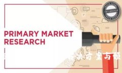 TP钱包里资产消失后的解决方案与预防