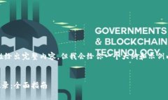 由于篇幅限制，我无法一次性给出完整