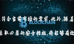   TP钱包买卖详解：应用场景、优势与