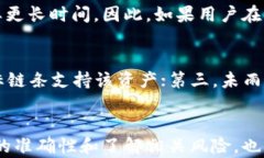   TP钱包跨链操作指南：轻松完成资产