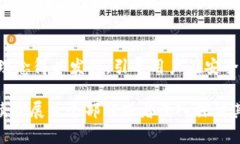   TP钱包：如何使用TP钱包购买数字货
