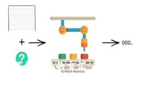 数字货币与股票投资的交汇：未来金融的转型之路