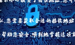   如何将SMARS币提取到TP钱包？ /  guan