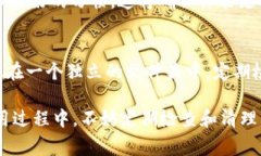   T P 钱包自定义网络删除指南：简易步