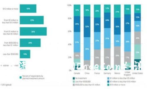 如何在TP钱包中添加狗狗币（DogeCoin）：详细步骤与技巧