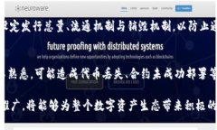   tP钱包发币流程详解：完整指南与最