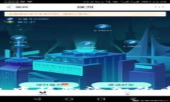 如何在TP钱包中移除添加的币种：详细