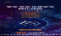 如何将TP钱包中的BNB提现到交易所：详