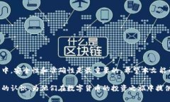   如何将TP钱包转账到OK交易所：完整指