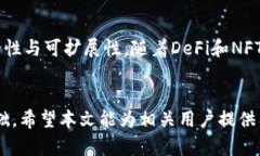   以太坊钱包没钱如何转币？全面解析