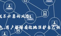 baioti数字货币硬钱包：安全存储你的加