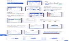 TP钱包最新版本及其功能详解