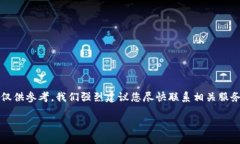 注意：由于您提到的“t p钱包被自动转