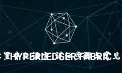 TP如何设置中文语言：详细步骤与常见